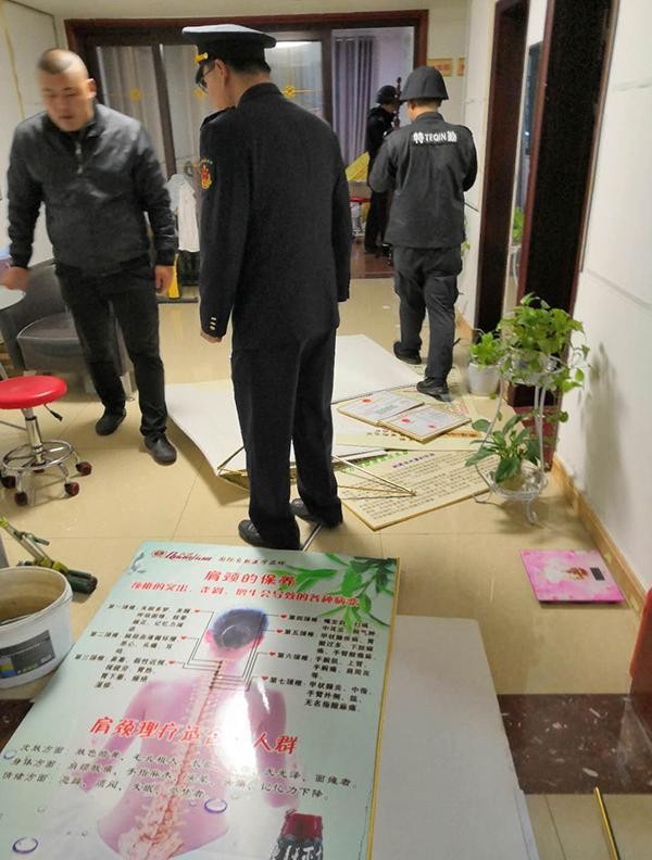 上海静安取缔一小区内无照火疗养生馆查见权健牌产品