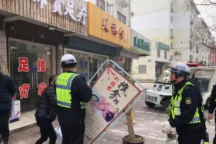 江阴河北街23家足浴店集体被查！向涉嫌不法经营足浴店出重拳